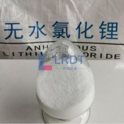 Anhydrous lithium chloride