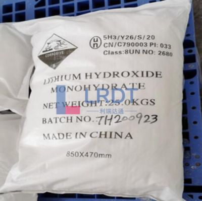 Battery Grade Lithium Hydroxide Monohydrate 